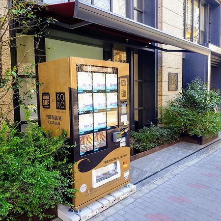 Koko Hotel Premier Nihonbashi Hamacho Токіо Екстер'єр фото